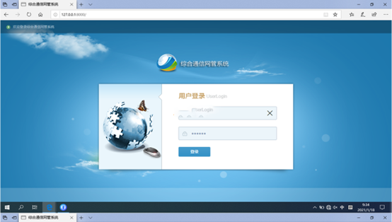  江州无线通信对讲调度网管系统