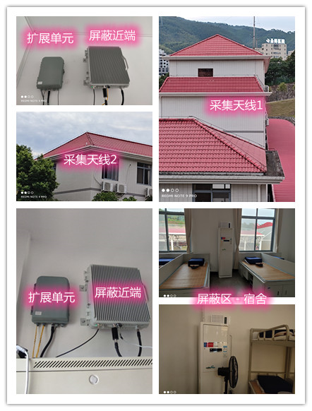  江州某武警部队宿舍屏蔽案例（数字信令级）