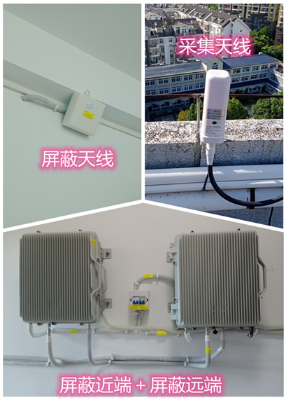  江州某检察院保密室屏蔽案例（数字信令级）