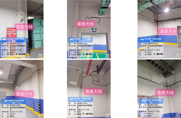  江州污水处理净水厂地下箱体覆盖案例